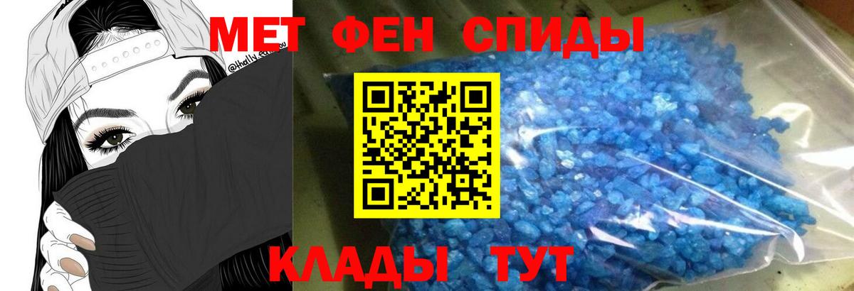 Амфетамин 98%  Amphetamine  Кольчугино  Вход с VPN  Amphetamine 