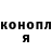 БУТИРАТ оксана Doge's Dro