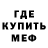 Метадон белоснежный Leoneysuke Fcb