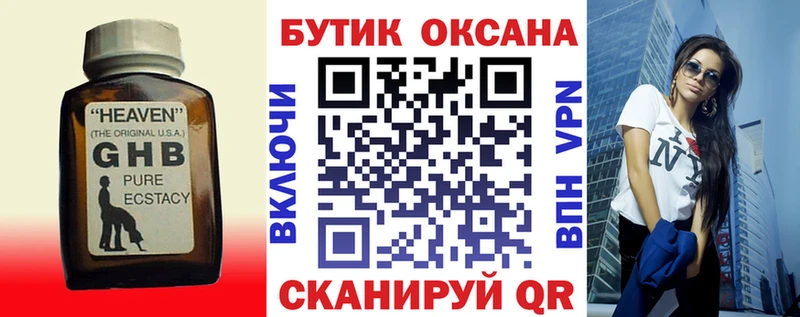 БУТИРАТ бутандиол ОМГ ОМГ онион Кольчугино где продают наркотики