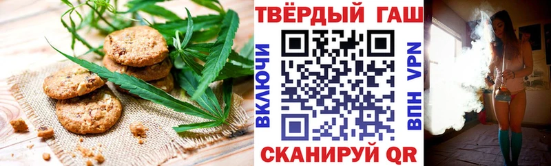 hydra ССЫЛКА  Кольчугино  Canna-Cookies конопля 