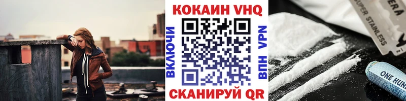 Кокаин FishScale  omg   Кольчугино 