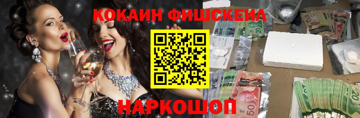 Cocaine Перу Кольчугино
