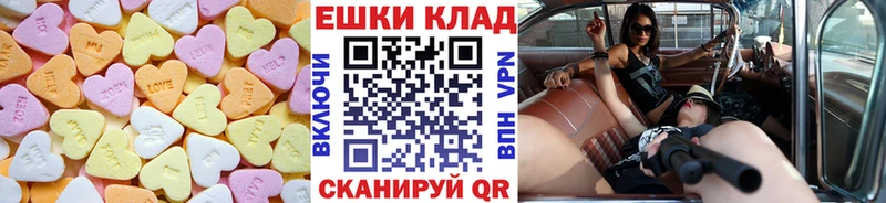 купить закладку  Кольчугино  Ecstasy таблы 