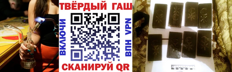 ГАШ ice o lator Кольчугино