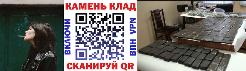 Гашиш hashish  Кольчугино 