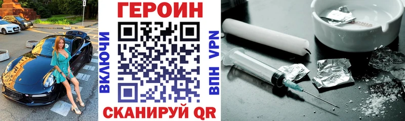 цены   Кольчугино  Героин хмурый 