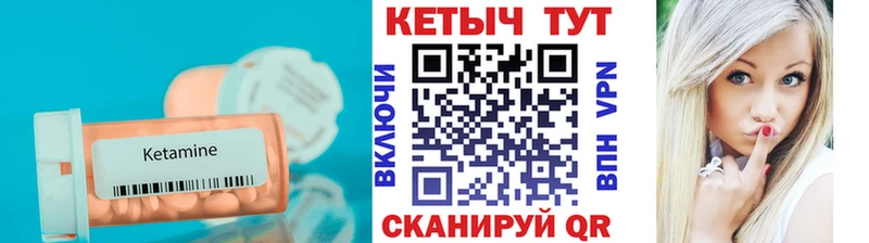 хочу   mega как зайти  Кетамин ketamine  Кольчугино 
