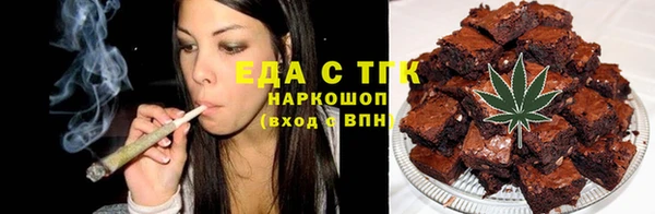 COCAINE Алексеевка