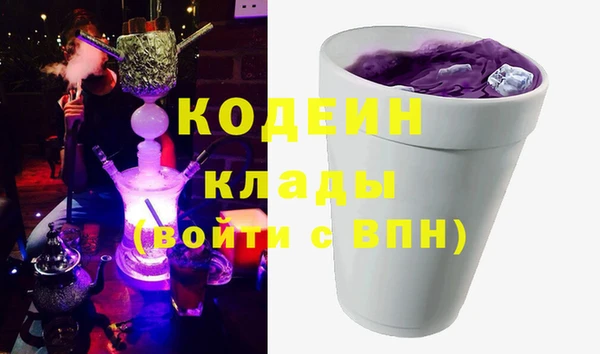 COCAINE Алексеевка