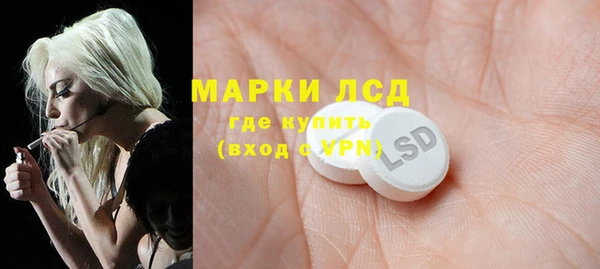 COCAINE Алексеевка