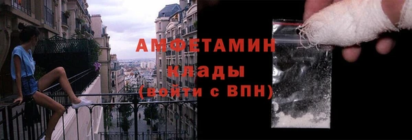 кристаллы Алзамай