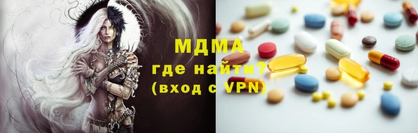 MDMA Костерёво