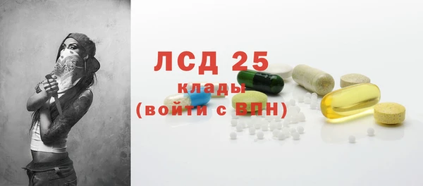 кристаллы Алзамай