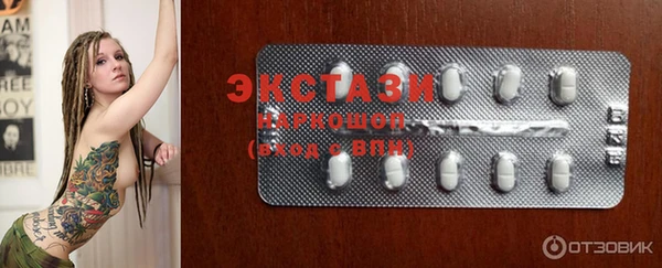 COCAINE Алексеевка