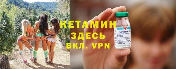 кристаллы Алзамай