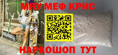 синтетический гашиш Кунгур