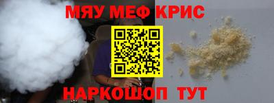 соль курить ск Кулебаки
