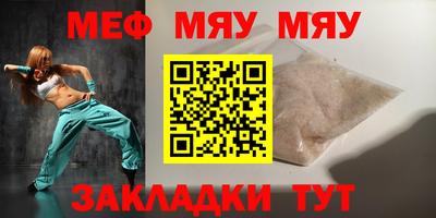 соль курить ск Кулебаки