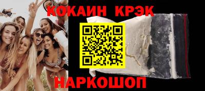 соль курить ск Кулебаки