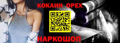 мяу мяу мука Кумертау