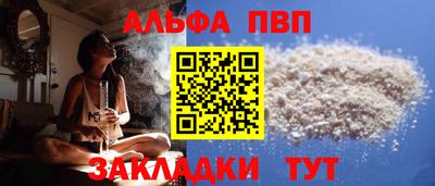 мяу мяу мука Кумертау
