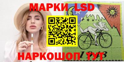 синтетический гашиш Кунгур