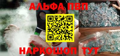 мяу мяу мука Кумертау