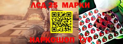 синтетический гашиш Кунгур