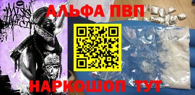 синтетический гашиш Кунгур