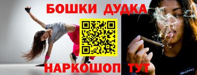 синтетический гашиш Кунгур