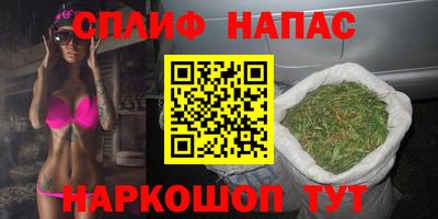 мяу мяу мука Кумертау