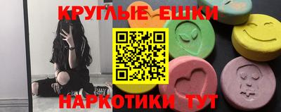 мяу мяу мука Кумертау
