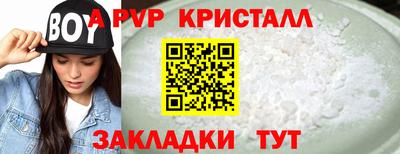 синтетический гашиш Кунгур