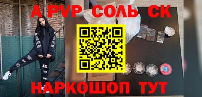синтетический гашиш Кунгур