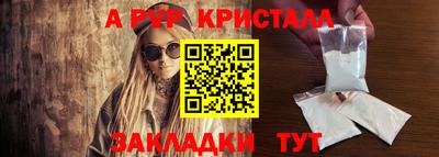 синтетический гашиш Кунгур