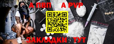 синтетический гашиш Кунгур