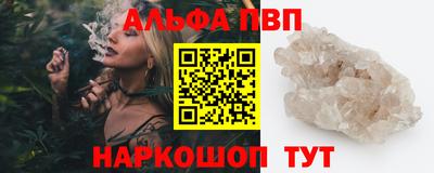 синтетический гашиш Кунгур