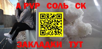 синтетический гашиш Кунгур