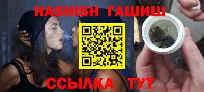 синтетический гашиш Кунгур