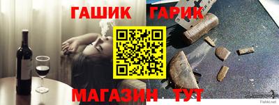 синтетический гашиш Кунгур