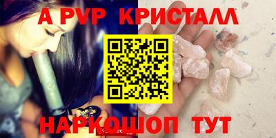 мяу мяу мука Кумертау
