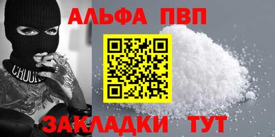 синтетический гашиш Кунгур