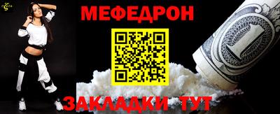 синтетический гашиш Кунгур