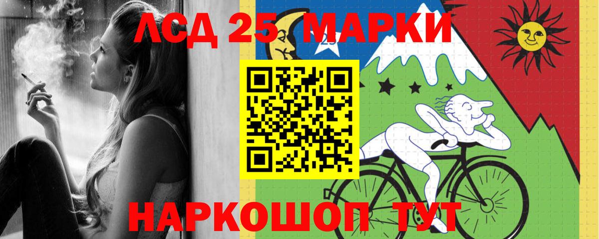 Кольчугино  LSD-25 экстази ecstasy  ЛСД экстази  ЛСД экстази кислота  Вход с VPN 