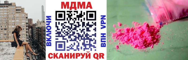 продажа наркотиков  Кольчугино  MDMA молли 