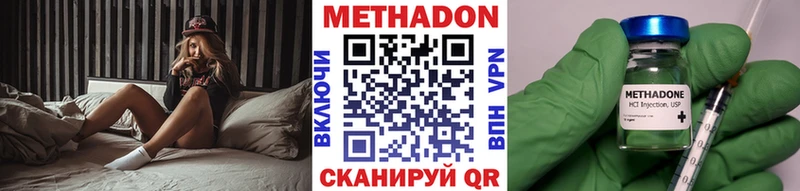 Метадон мёд  Кольчугино 
