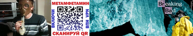 Метамфетамин Декстрометамфетамин 99.9%  Кольчугино 