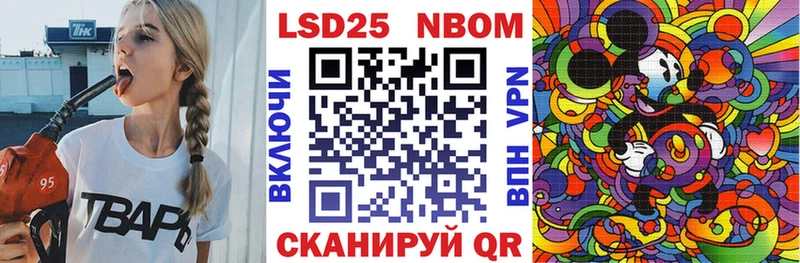 Марки 25I-NBOMe 1500мкг  Кольчугино 