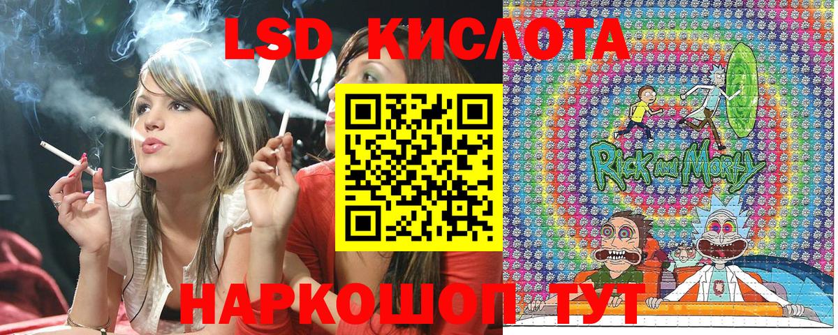 Марки 25I-NBOMe 1,8мг Кольчугино
